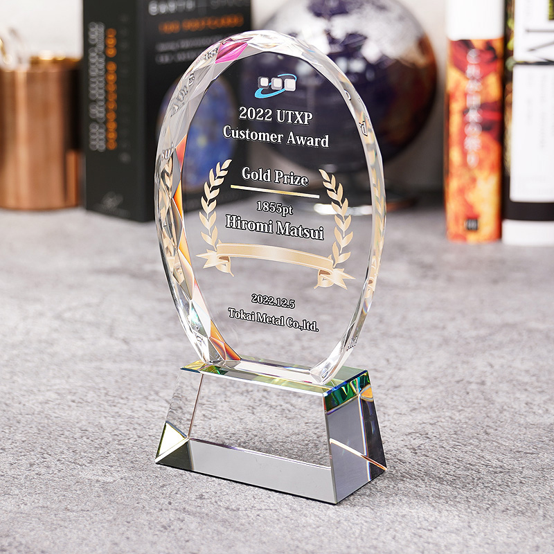【送料無料】 クリスタル トロフィー 盾 表彰 記念 楯 CR-45 名入れ彫刻 感謝状 記念品 周年記念 創立記念 退職記念 お祝い プレゼント 還暦 喜寿 金婚式 銀婚式 イベント ギフト ガラスの画像
