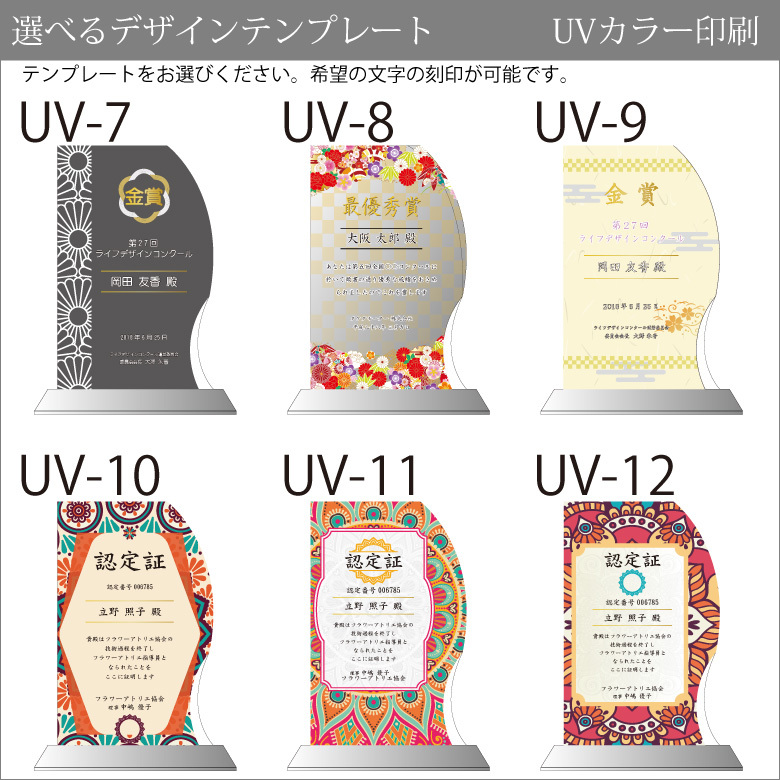 【送料無料】 盾 クリスタル ガラス 表彰 記念 楯 DP-11 名入れ 感謝状 記念品 周年記念 創立記念 退職記念 お祝い プレゼント 還暦 喜寿 金婚式 銀婚式 イベント ギフトの画像
