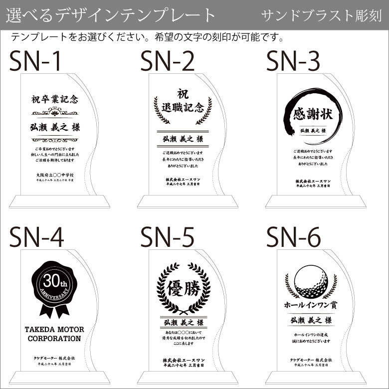 【送料無料】 盾 クリスタル ガラス 表彰 記念 楯 DP-11 名入れ 感謝状 記念品 周年記念 創立記念 退職記念 お祝い プレゼント 還暦 喜寿 金婚式 銀婚式 イベント ギフトの画像