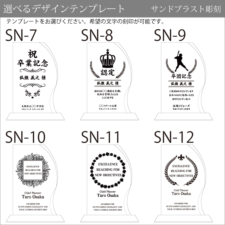 【送料無料】 盾 クリスタル ガラス 表彰 記念 楯 DP-11 名入れ 感謝状 記念品 周年記念 創立記念 退職記念 お祝い プレゼント 還暦 喜寿 金婚式 銀婚式 イベント ギフトの画像