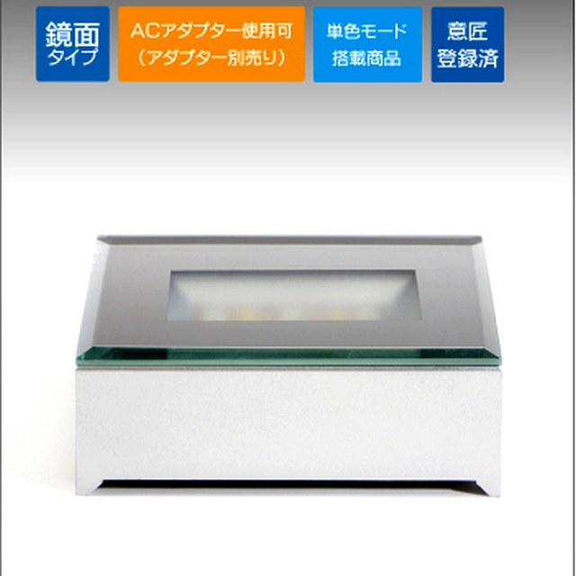【在庫限り】 ディスプレイ ライト スタンド LED 台座 クリスタル ガラス フィギュア NKLS-6SL 【単色モード 乾電池・別売ACアダプター対応 ミラータイプ】の画像