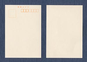 昭和初期の紙物 当時物 山水美に光る宇治（ハガキセット