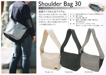 Shoulder Bag 30【ショルダーバッグ30】画像