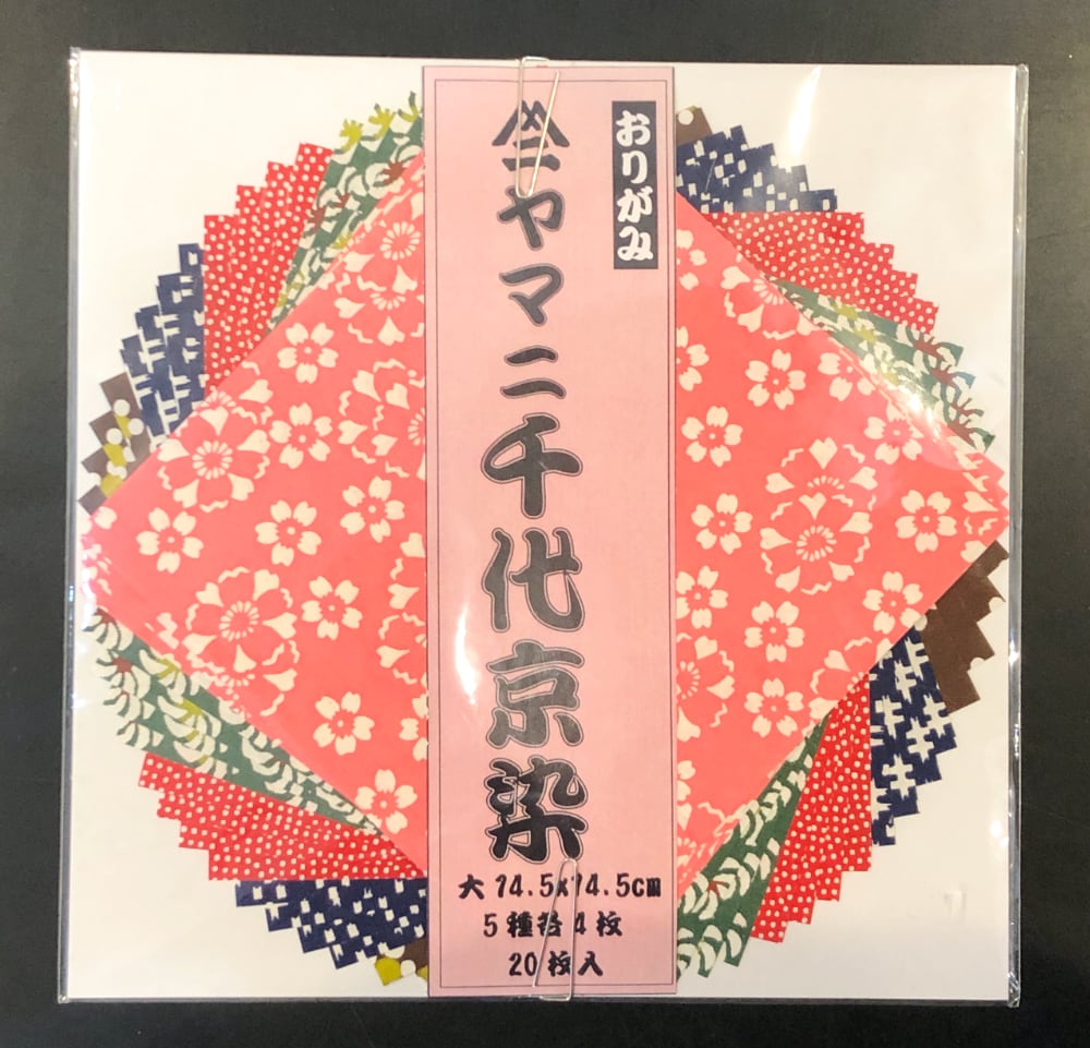 折り紙　千代京染画像