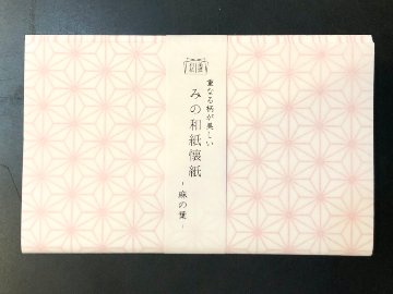 みの和紙懐紙 麻の葉画像