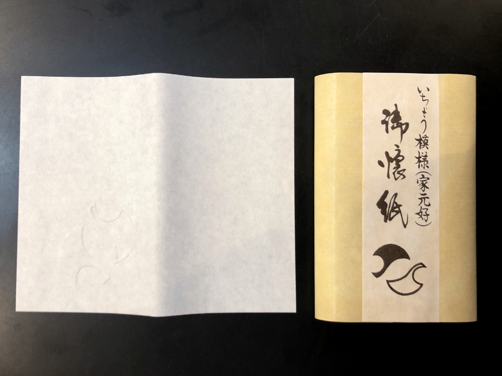 御懐紙 いちょう模様の画像