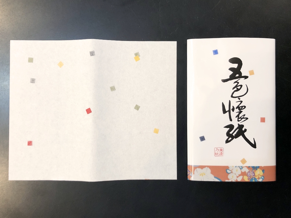 五色懐紙の画像