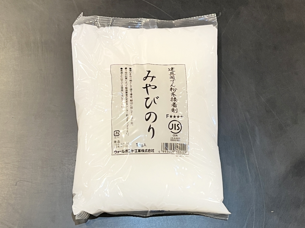 みやびのりの画像