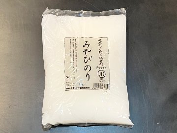 みやびのりの画像