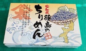 愛知県篠島ちりめん（500g）の画像