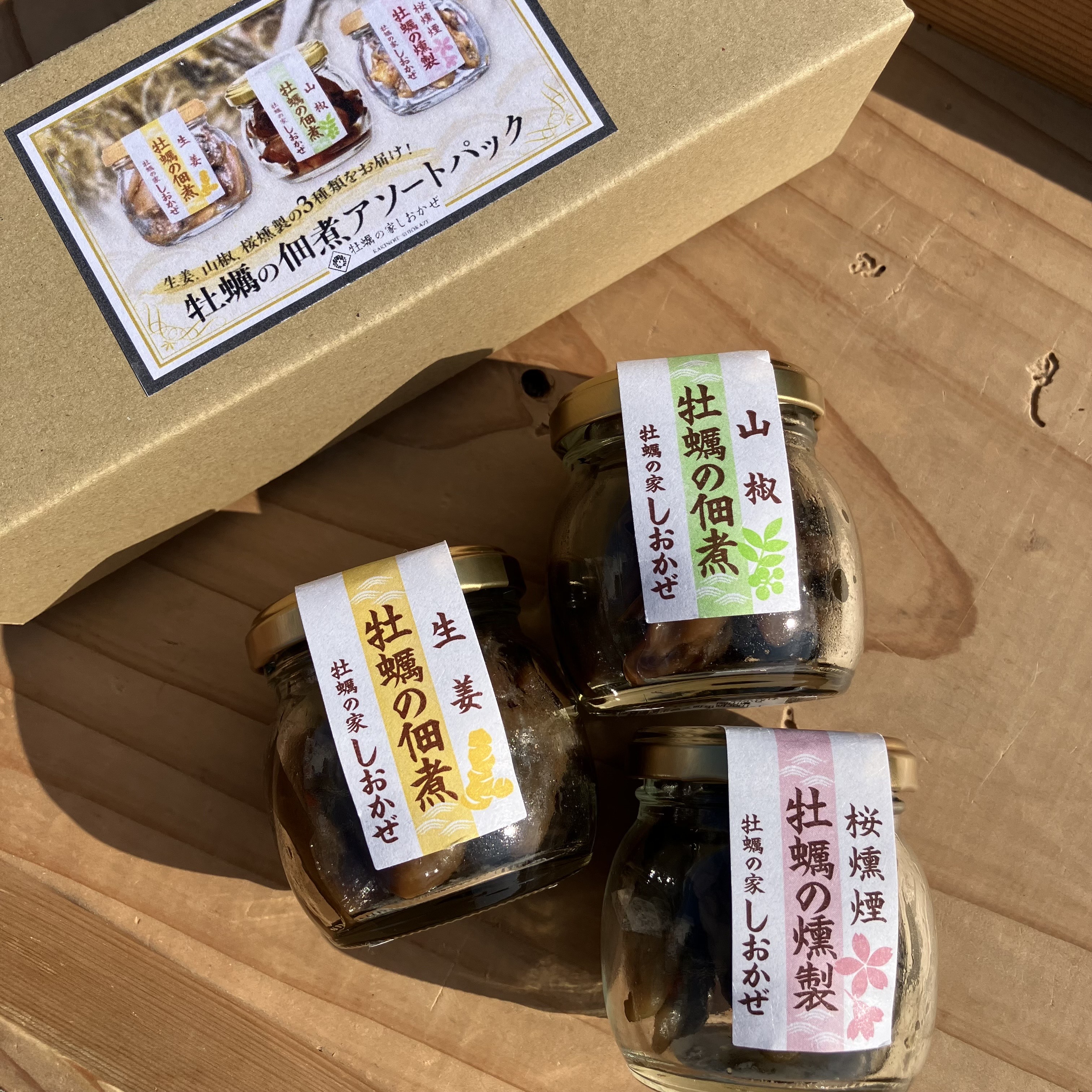 【だるま瓶セット】牡蠣の燻製(桜燻煙)45g・牡蠣の佃煮(山椒)60g・牡蠣の佃煮(生姜)60gの画像