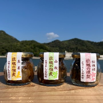 【だるま瓶セット】牡蠣の燻製(桜燻煙)45g・牡蠣の佃煮(山椒)60g・牡蠣の佃煮(生姜)60gの画像