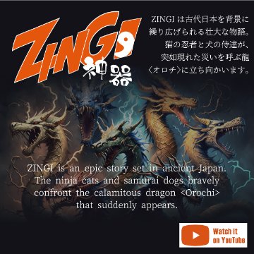 〈ZINGI〉猫用ネックレス安全タイプ（タイガーアイ）画像