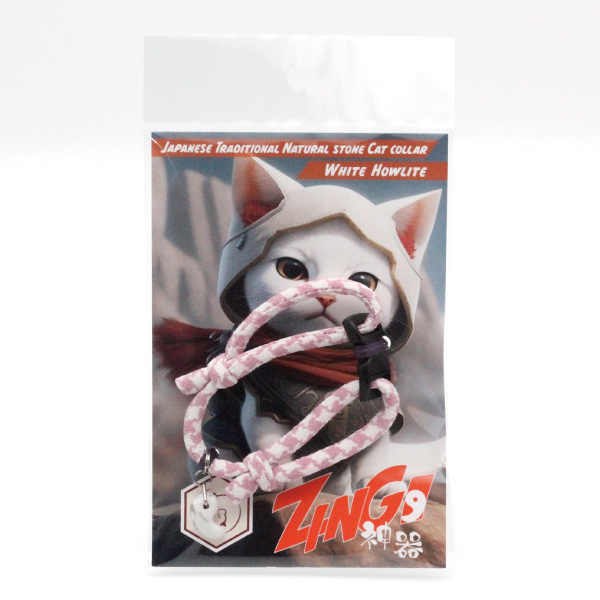 〈ZINGI〉猫用ネックレス安全タイプ（ホワイトハウライト）画像