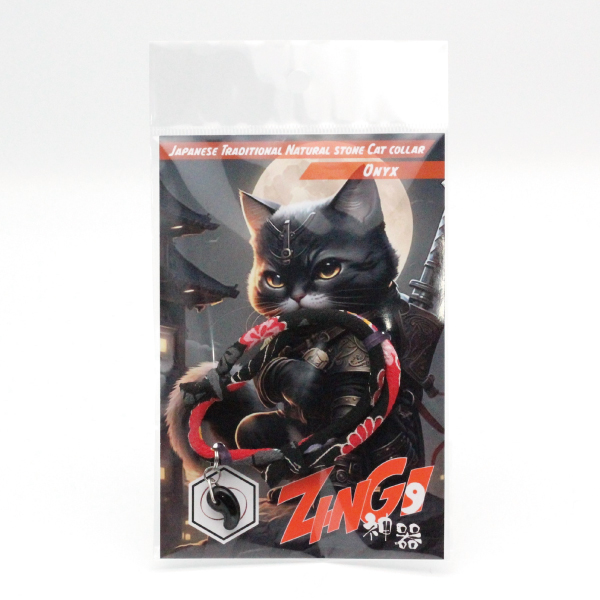 〈ZINGI〉軽量猫用ネックレス/お揃いのブレスレット（オニキス）画像