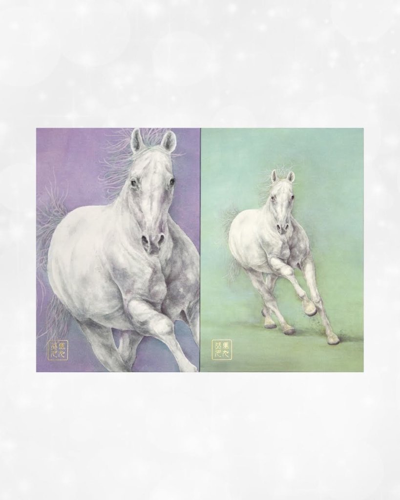 午年　御朱印帳の画像