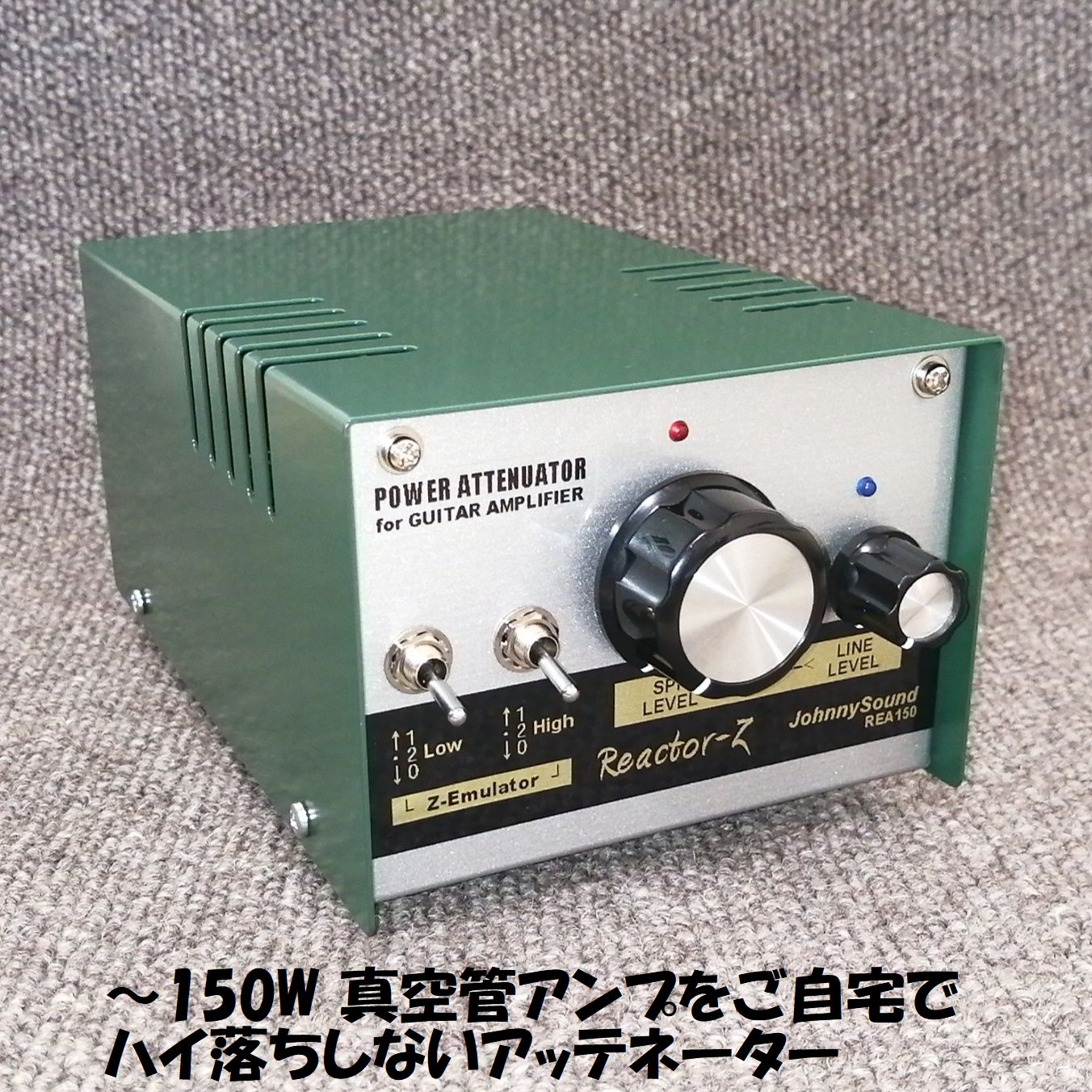 パワーアッテネーター 35W 8Ω/16Ω 良音補正 - 楽器/器材