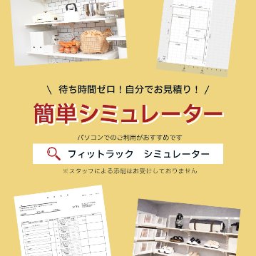 【クローゼット収納セットC 2列 4.5尺 幅120cm】※高さが選べます※画像