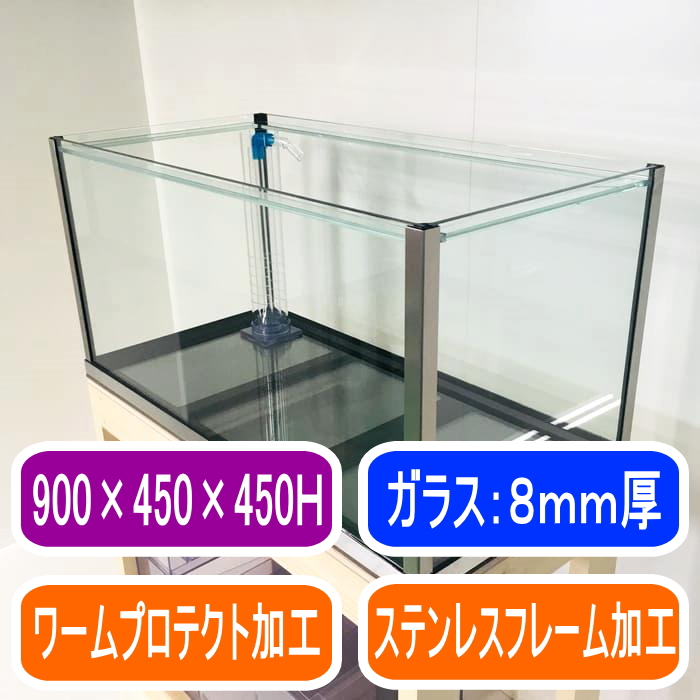 900×450×450オールガラスオーバーフロー水槽セット - 魚用品/水草