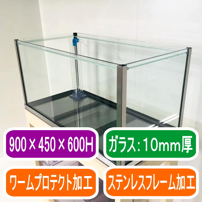 引き取り限定 1200×450×600(高さ)ガラス水槽 - 魚用品/水草