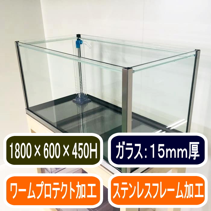 ◇国産3層式濾過槽◇450×300×300h◇オーバーフロー水槽用◇品質商品のクオリティ向上の為