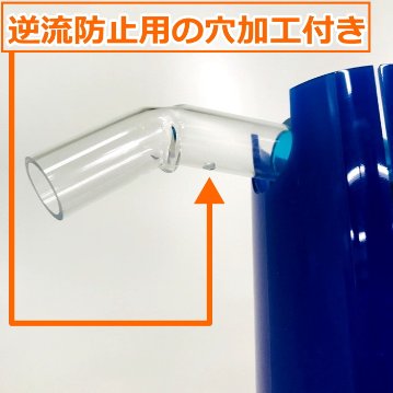 アクリル３重管キット（13Ａ×40Ａ×65Ａ）（600Ｈ水槽用）（青）（ストレートピストル）ガラス・アクリル水槽兼用画像