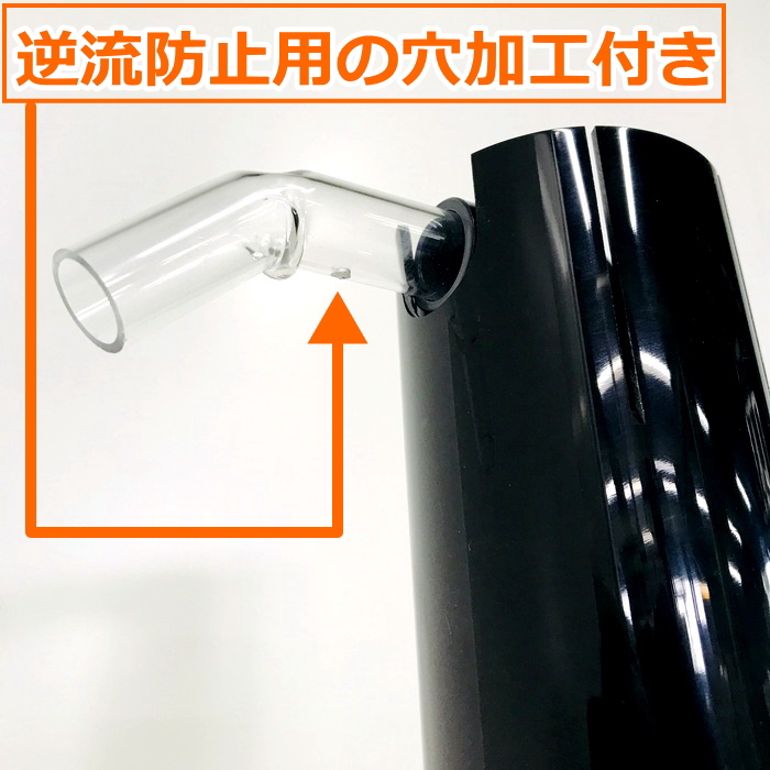 アクリル３重管キット（16Ａ×50Ａ×75Ａ）（600Ｈ水槽用）（黒）（エルボピストル）ガラス・アクリル水槽兼用画像