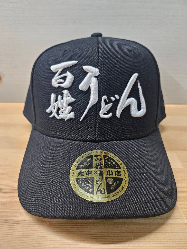 「日本刺繍 若草会 - 箸尾清と女子美刺しゅう」若草会 編 1991年 日本刺繍 若草会 - 箸尾清と女子美刺しゅう」若草会 編 1991年