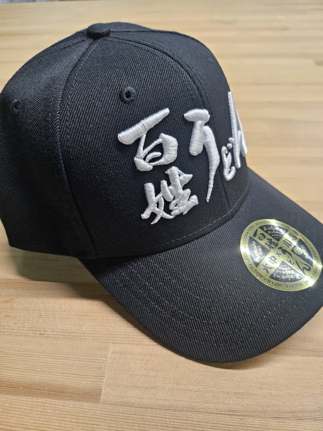 百姓うどん 3D刺繍キャップの画像