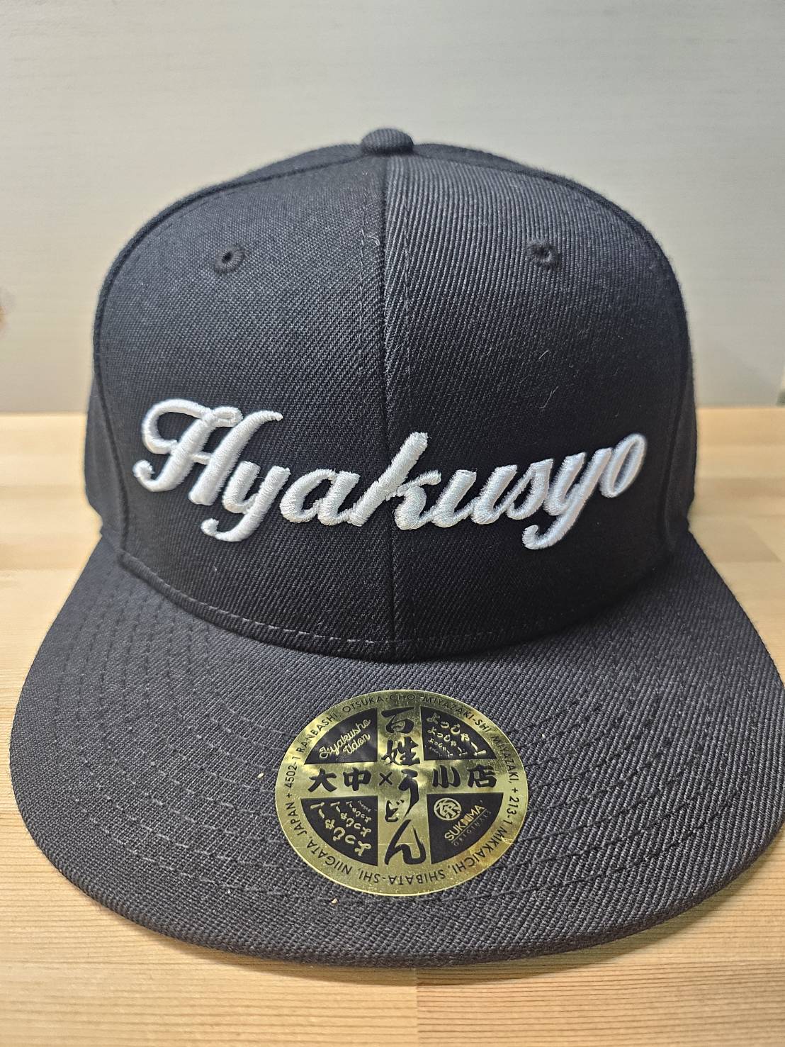 Hyakusyo (百姓うどん) 3D刺繍キャップ｜SUKIMA