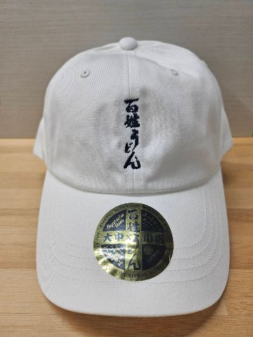 ㊗50-50 3D刺繍キャップ（ツバ湾曲）｜SUKIMA