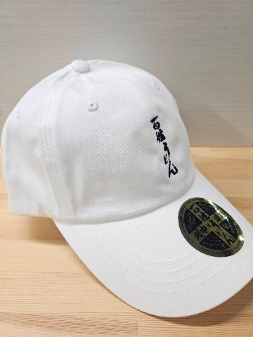 百姓うどん 2D刺繍キャップの画像