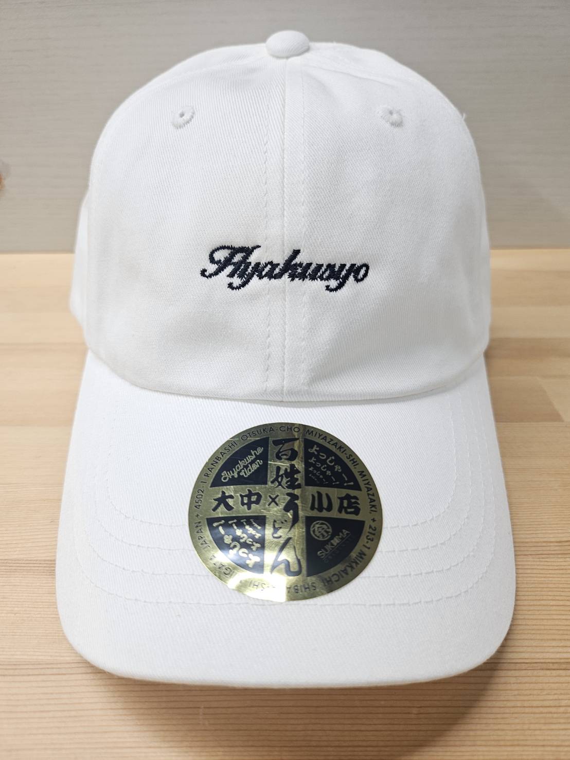 Hyakusyo (百姓うどん) 2D刺繍キャップの画像