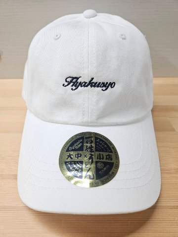 【新品未使用品】JUJU 野田樹潤選手 3D刺繍キャップ 　White/RED スポーティキャップ[POINTSKYWARD DF]｜オリジナル刺繍