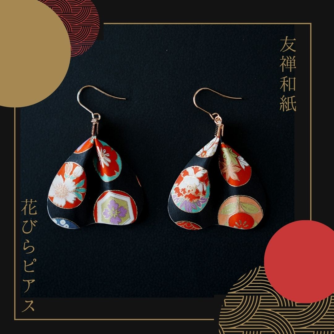和紙の花びらピアス＆イヤリング（両耳用）｜MICOHANA by SuperFlowerの画像