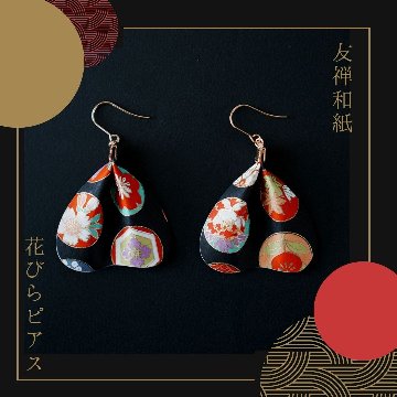 和紙の花びらピアス＆イヤリング（両耳用）｜MICOHANA by SuperFlowerの画像
