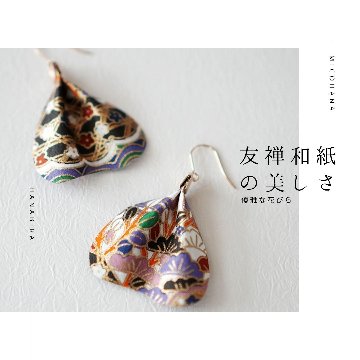 和紙の花びらピアス＆イヤリング（両耳用）｜MICOHANA by SuperFlowerの画像