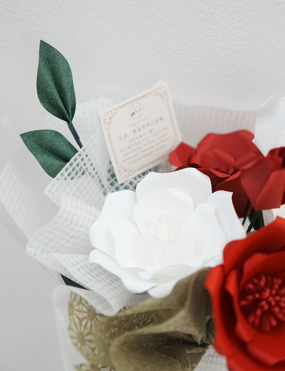 結 -YUI-｜想いを結ぶ花束アレンジの画像