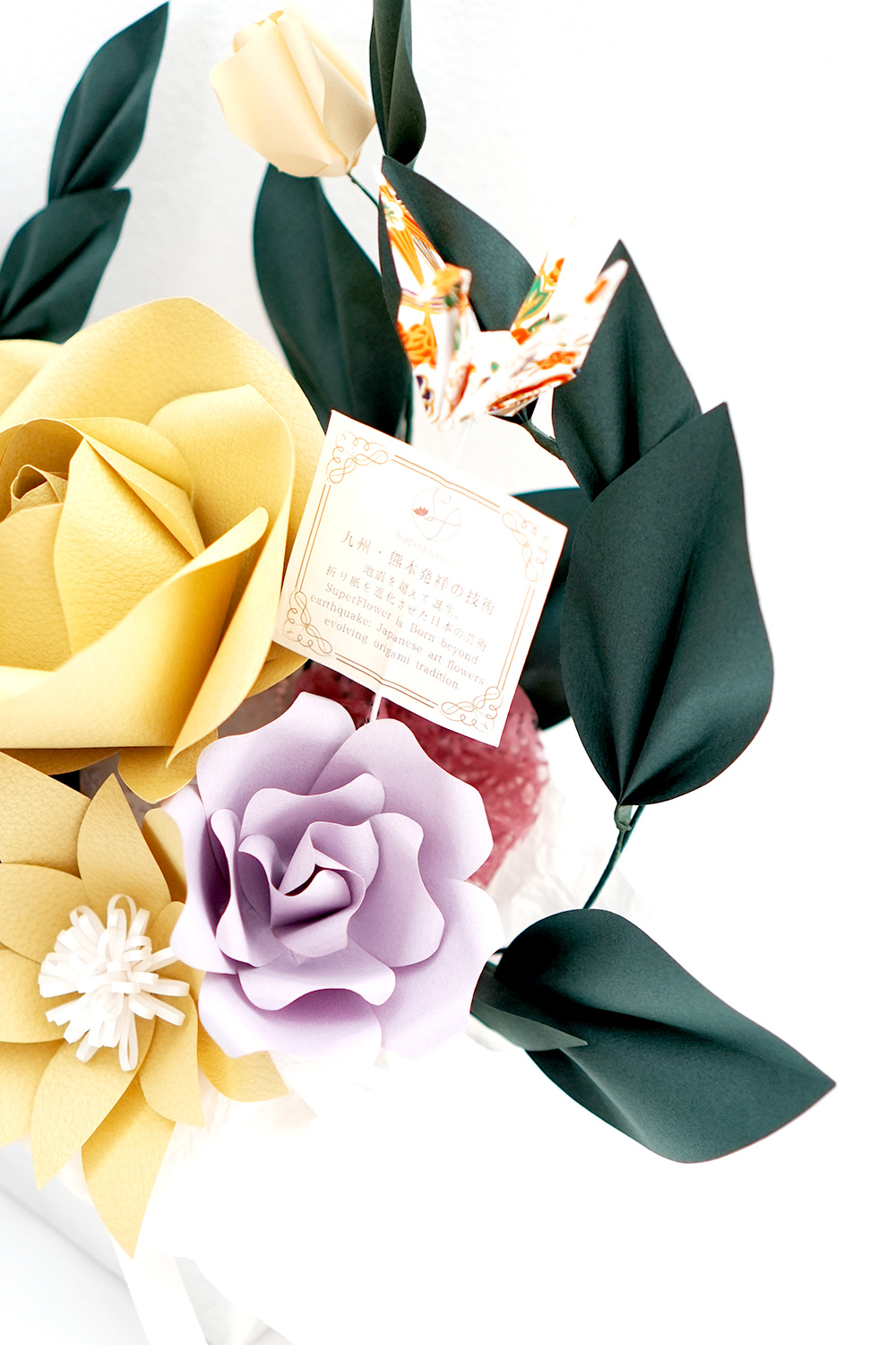 雅 -MIYABI-｜穏やかに咲く和モダンアレンジの画像