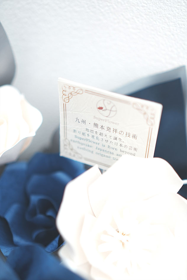 蒼凛 -SOURIN-｜青の舞妓花アレンジの画像