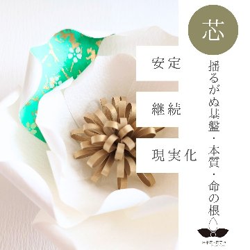 神子花-花守り  瓊瓊杵命 ににぎのみことの画像