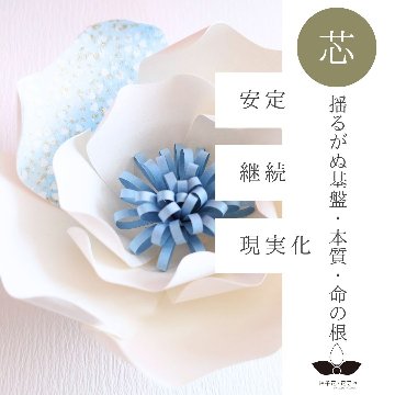 神子花-花守り  宗像三女神（むなかたさんじょしん）の画像