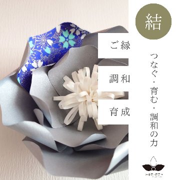 神子花-花守り  月読命（つくよみのみこと）の画像