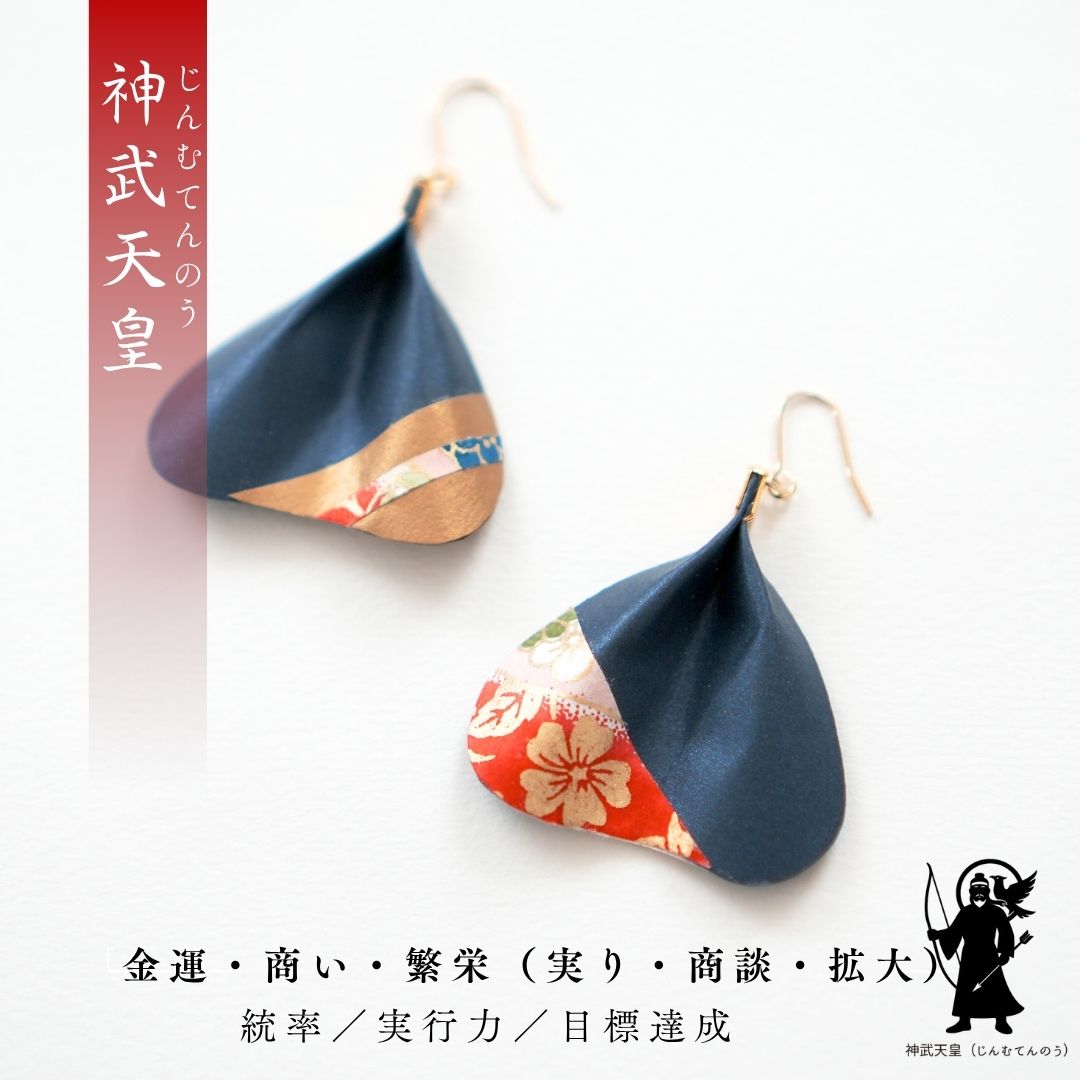 神武天皇 花守り