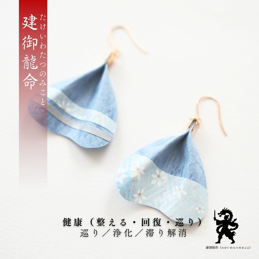 建御龍命 花守り