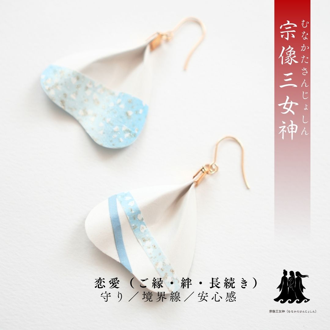 宗像三女神 花守り