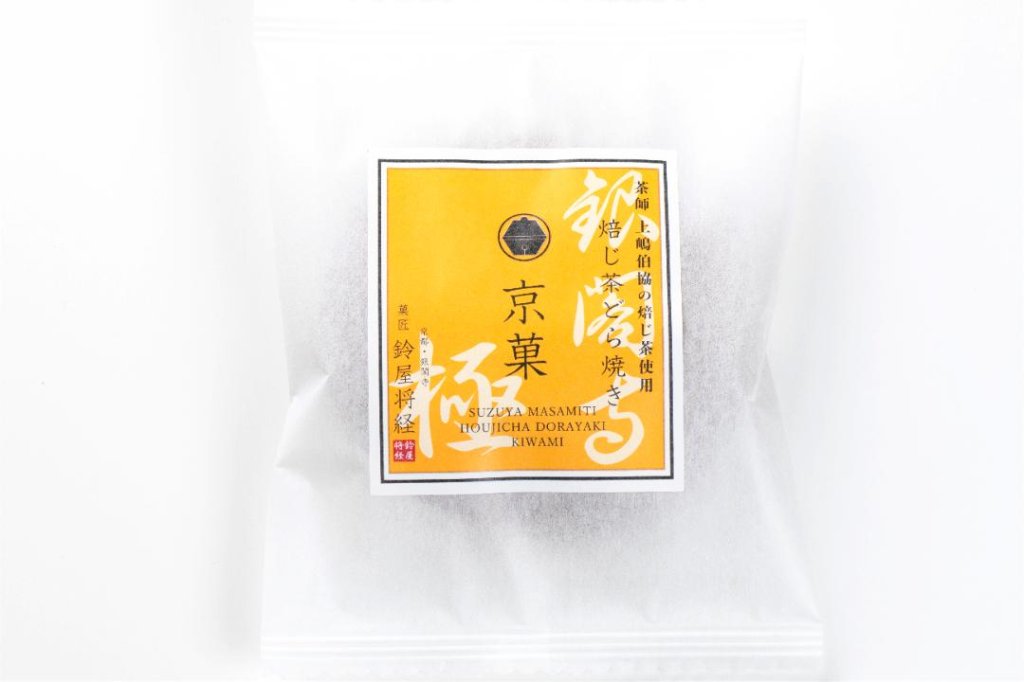 京菓 極 焙じ茶どら焼きの画像