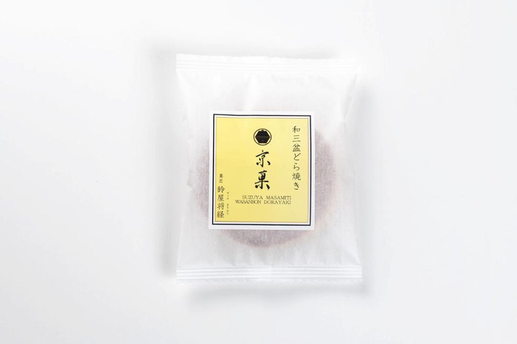 京菓 極 和三盆糖どら焼きの画像