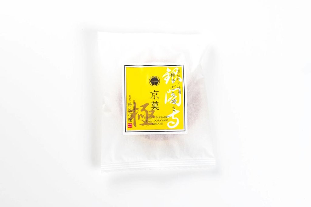 京菓 極 柚子どら焼きの画像