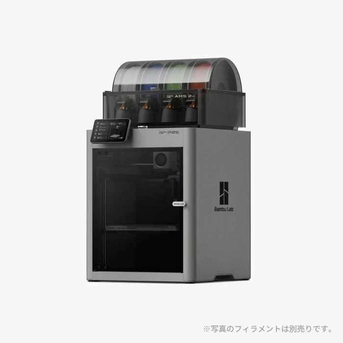 Bambu Lab P2S Combo(AMS2Pro付属) 3Dプリンター【直送商品】の画像